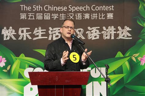 国际文化节 | 北京大学2018年留学生汉语演讲比赛举行-北京大学国际合作部