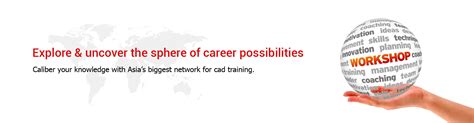 CADD Centre | Certified & Recognized CAD Training Centre in Chennai