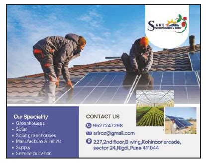 MASMA | The Maharashtra Solar Manufacturers Association