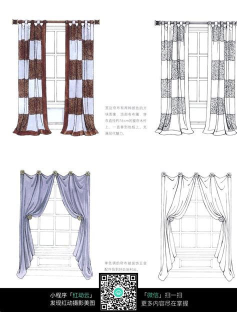 窗帘装修效果图、别墅窗帘图片大全、窗帘设计图片_别墅设计图