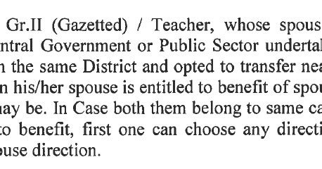 DSE Clarification on Transfers Rationalisation Telugulo ~ Putta for ...