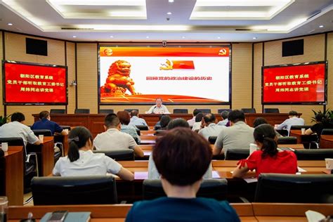 讲政治 的图像结果