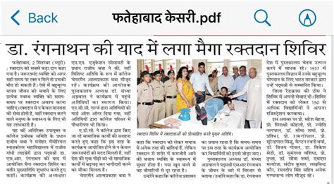 Activities | Blood Donation Camp and Tree Plantation in the memory of ...