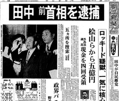 「あのとき！」：朝日新聞 有料記事データベースのご案内：朝日新聞デジタル