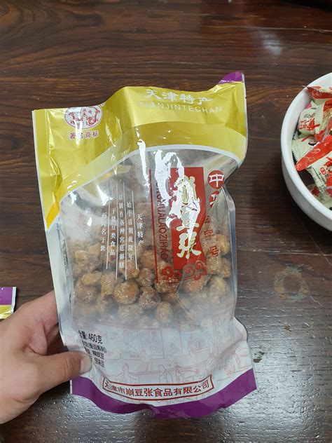 Multi flavor broad beans/怪味豆 450g – Jiahe SuperMarket