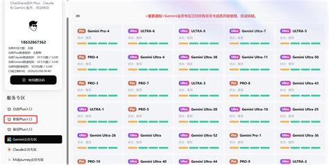 2026年Gemini镜像网站推荐：国内免魔法直连Gemini 3 Pro完全指南 | Gemini 中文版 - Google Gemini ...
