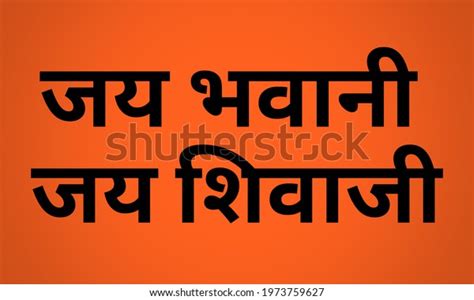 +Marathi Java Javi 的图像结果