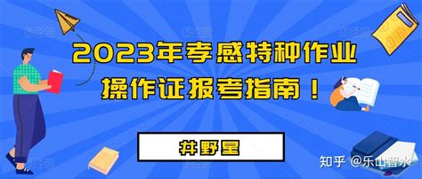 深圳职业技术学院2021年毕业证样本图【范本】-受益网