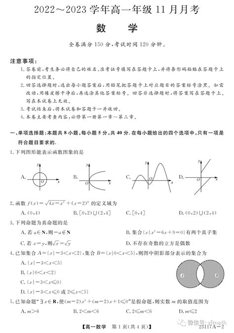 2021年滁州城市职业学院分类考试招生录取确认重要通知_技校招生