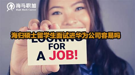 海归硕士落户上海条件，留学生落户上海2022新政策 - 知乎