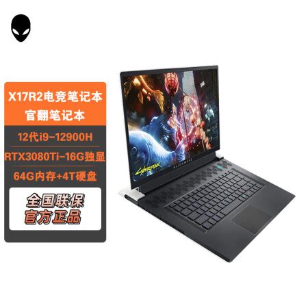 Alienware X17 Stand 的图像结果