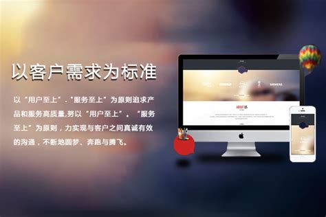 上海网站公司|上海电子商务网站设计|上海网站建设多少钱|上海企业网站制作