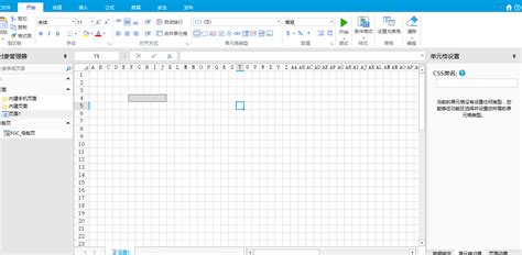 可视化设计，类Excel的快速开发平台_weixin_30794491的博客-CSDN博客_类excel平台