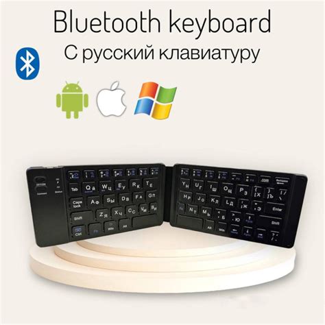 Ножничная клавиатура Atouch Мини купить по низкой цене: отзывы, фото ...