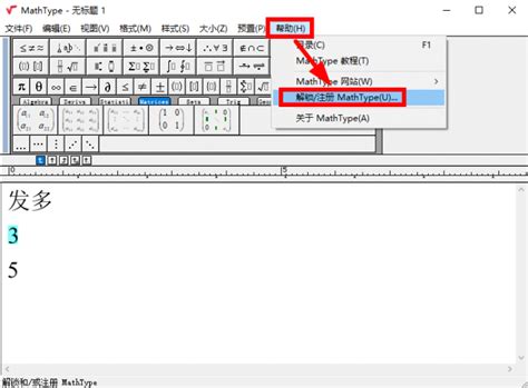 MathType Key 的图像结果