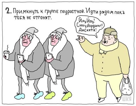 Анк: кто это, сленг, отличие от скуфа | РБК Тренды