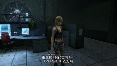 PSP《寄生前夜3》女主人公雪地激战_游戏_腾讯网
