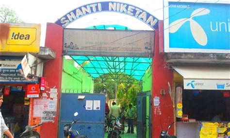 शान्ति निकेतन स्कूल (Shanti Niketan School)