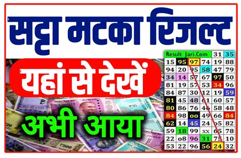 jackpot chart kalyan
