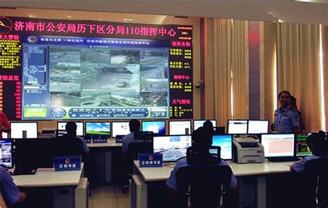 山东济南历下公安分局指挥中心升级（图）-中国长安网