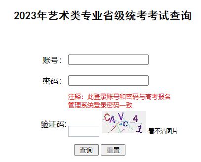 2019第五次福建厦门期货从业资格考试成绩查询网址：cfa.ata.net.cn