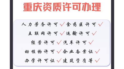 2014年重庆造价员业务办理流程及注意事项 - 重庆市建设工程造价管理协会