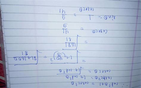 please answer fast it's very very urgent solve the question number 3 ...