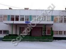 Школы Омска отзывы, ЕГЭ, рейтинг 2024-2025