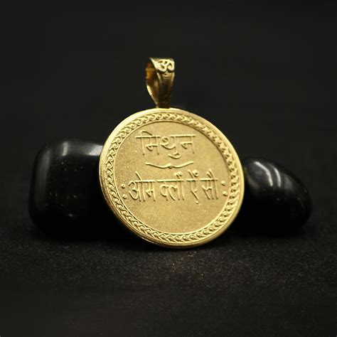 Astro Premium Rashi Yantra - Astroscience