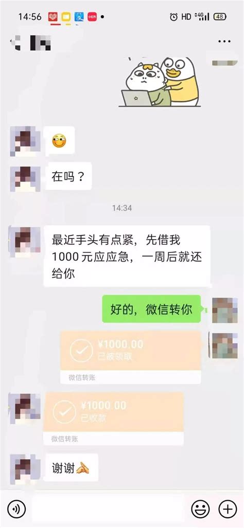 朋友微信借钱不还，我该怎么办……-天津市河西区人民法院