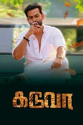 Kaduva (Tamil) (2023) - Movie | Reviews, Cast & Release Date in panruti ...