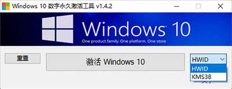 windows10 激活，win10企业版激活 - 哔哩哔哩