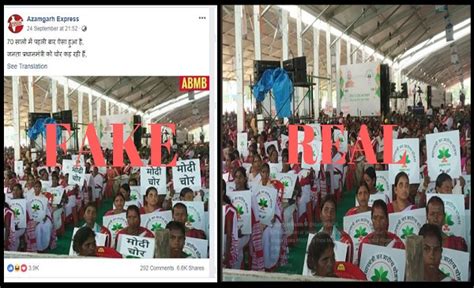 Fake Image Of Women Holding Placards Against Modi Goes Viral | BOOM