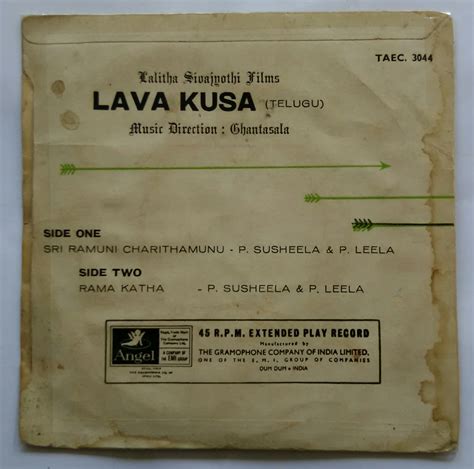 Lava Kusa ( Telugu ) EP 45 RPM – AVDigital