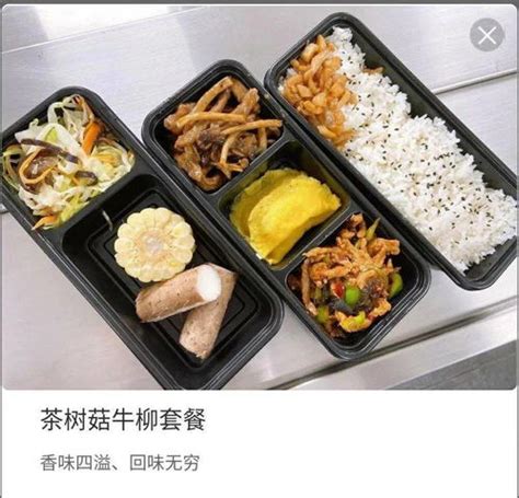 高铁上可以带自热米饭吗,高铁可以带自热米饭吗？-百答号