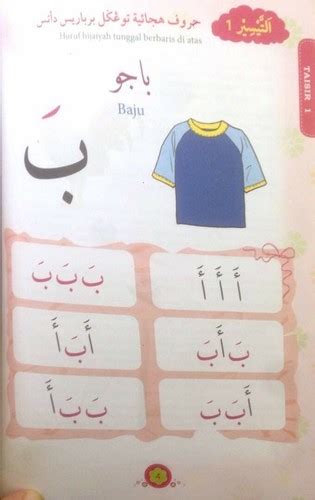 Buy Iqra At-Taisir: Belajar Membaca Al-Quran Dengan Kaedah Baru Online ...