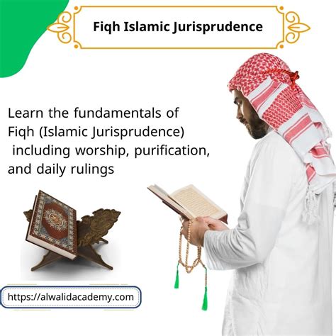 Fiqh Islamic Jurisprudence Course – Enroll Today