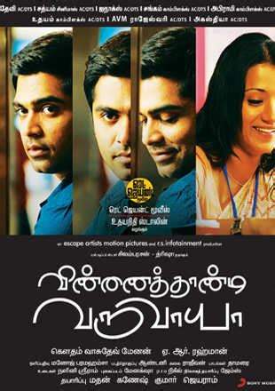 Vinnaithandi Varuvaaya Movie: Showtimes, Review, Songs, Trailer ...
