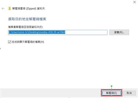 Win Fail Drivers 的图像结果
