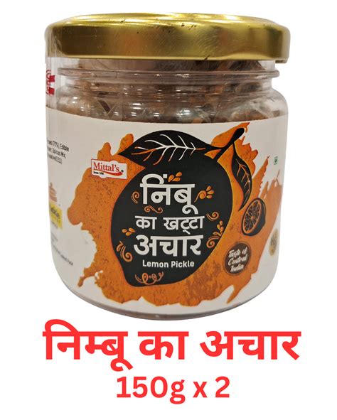 Buy Nimbu Ka Achar 150g x2 - Authentic Indian Pickle