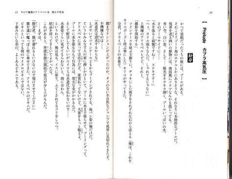 List of Manga and Light Novels that need to be updated - Forums ...