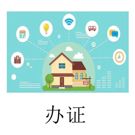 广东省电子居住证6月1日起正式启用-南方都市报·奥一网