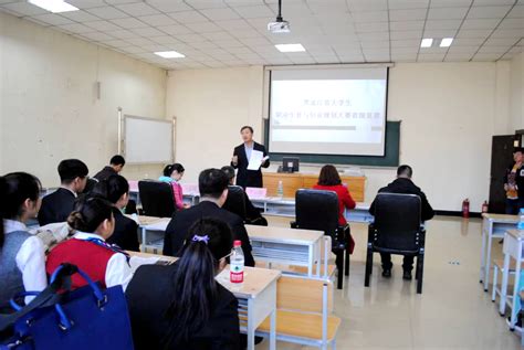 2024年黑龙江大学生创业优惠补贴政策申请条件和方式