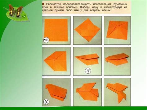 Проект оригами 3 класс технология - 90 фото