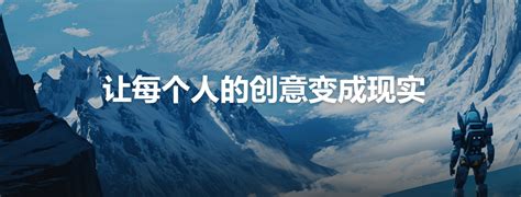 Ai 绘画网站 的图像结果