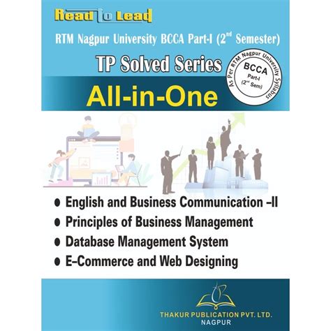 Solve Series(AIO) / BCCA- Part-1(2 SEMESTER) | RTMNU2023 BCCA (Part-I ...