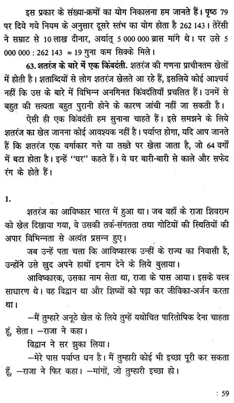 Interesting Math Facts 的图像结果