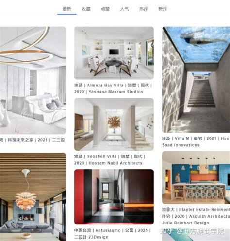 别墅房屋设计企业网站模板_站长素材