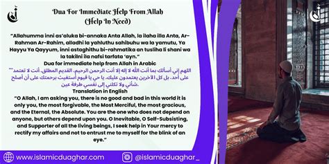 Image result for Allah Help Me