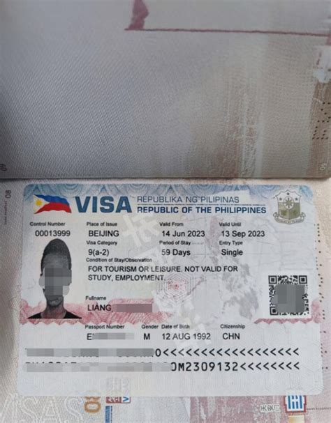 去菲律宾怎么办签证(商务签证办理) - 知乎